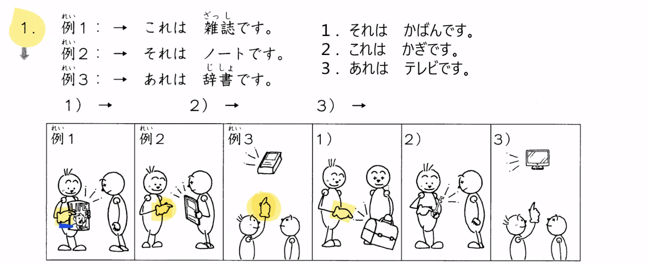 Recycling info 1